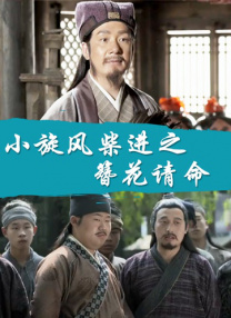 爱丝无内